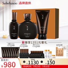 雪花秀本润男士致选全套护肤礼盒套装洗面奶150ml+面部精华140ml+乳液90ml七夕情人节礼物送男友