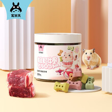 宠尚天 仓鼠粮仓鼠零食面包虫干水果干宠物兔子龙猫荷兰猪零食仓鼠用品淡水鱼干虾干 MINI罐粗粮牛骨磨牙棒 250ml