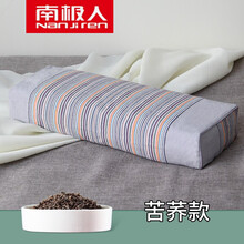 南极人家纺【轻奢生活】夏季荞麦枕头皮老粗布枕芯高枕单人家用颈椎学生宿舍用甜苦荞舒服品质量 灰色(苦荞款)