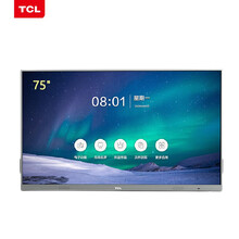 TCL会议平板75英寸升级款电子白板教学一体机LE75V30TC