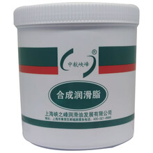 中航峡峰 ZH7025高温润滑脂-30℃~300度 1kg/桶