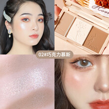 novo三色高光修容盘脸部细闪提亮两用哑光阴影鼻影侧影三合一体盘 02#巧克力慕斯