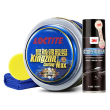 德国汉高(Henkel)晶尊蜡 镀莫蜡 乐泰新车蜡 汽车度膜蜡打蜡上光保养美容蜡 车漆养护蜡260克 车蜡+泡沫清洁剂套装