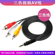 网络盒子适用于 电视盒子 机顶盒红外遥控器通用华为/小米 盒子蓝牙红外遥控器 AV线