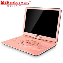 金正移动DVD便携式vcd影碟机小电视家用evd儿童读碟cd光盘带WiFi 23寸WiFi版礼包32G