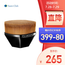 植村秀（Shu-uemura） 55号无痕粉底刷  底妆刷 化妆刷 经典版 1个装  自然裸妆伪素颜