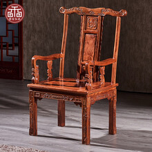 【夏季钜惠】梨舍 红木家具非洲花梨（学名：刺猬紫檀）椅子 实木椅子官帽椅 中式太师椅茶桌靠背椅 豪华主人椅