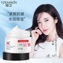 俏美人（CoolBetty）精选单品组合 娅芝六胜肽抗皱水光霜50g