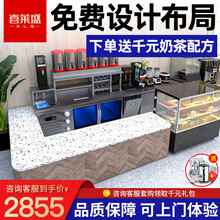 喜莱盛（xenesen）水吧台奶茶店设备全套商用雪克台操作台冷藏冷冻双温工作台咖啡店设备一站购 1.5米冷藏
