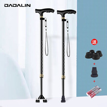 JAJALIN 老年拐杖四脚拐棍助行器铝合金可伸缩防滑手杖带灯两用轻便杖