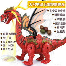 电动恐龙玩具下蛋儿童走路唱歌仿真动物遥控智能霸王龙3岁6男孩 下蛋投影神龙红色【送14配件】 电池版(送电池+小恐龙)