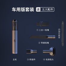 autobotvx车载吸尘器手持用车用大吸力便携式小型无线充电 香槟金|升级16000pa|大吸力车用版