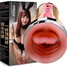 愉悦飞机杯新品全自动男性自慰器震动加热真人夹吸电动性玩具成人情趣用品手办智能伸缩 双通道震动款