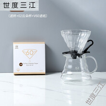 手磨咖啡套装手磨咖啡机套装手冲咖啡壶套装v60细嘴挂耳云朵分享过滤杯手摇手磨长嘴滴漏器具 滤杯+02云朵杯+V60滤纸