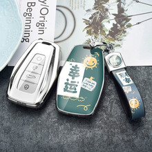 适用于2021款吉利缤越钥匙套icon新帝豪gsgl缤瑞豪越博瑞远景x6车钥匙包壳扣时尚国潮款 吉利B款/新国潮款【幸运】+单扣