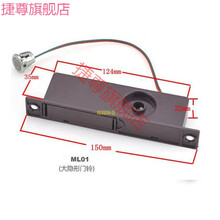 老式盗门隐形门铃 盼盼有线大中小号隐形侧门铃带灯和按钮 大号隐形门铃【16mm按钮】