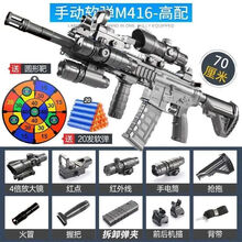 奎茗M416软弹枪 m4突击步抢和平精英满配吃鸡全套模型男孩 儿童玩具枪 手动黑色-满配 标配如图