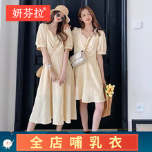 妍芬拉 哺乳衣外出产后喂奶哺乳期衣服2021夏装时尚辣妈款哺乳期女装雪纺短袖母乳连衣裙产后喂奶服潮妈 长款【哺乳款两侧拉链】 XL