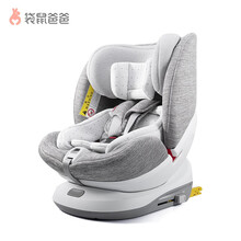 袋鼠爸爸eurokids儿童安全座椅Q萌0-6岁新生儿isofix接口安装爵士灰Q-MAN S6/V106A