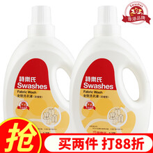 诗乐氏全效洗衣液瓶装 机洗手洗除菌 低泡易漂洗 浓缩型 不含荧光剂 2L装*2瓶