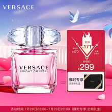 范思哲(VERSACE)晶钻女用香水 30ml 节日生日礼物送女友女士香水香氛清新花果香持久自然