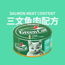 RedDog红gou猫罐头小绿罐猫主食无谷全价成猫幼猫红肉白肉湿粮增肥 三文鱼85g 1罐