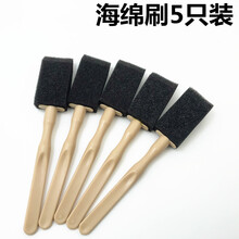 汽车细节刷单支装汽车美容空调出风口清洁刷内饰缝隙刷车用软毛细节刷 海绵刷5只装