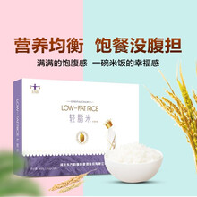 东方韵轻脂米 轻脂代餐米1盒