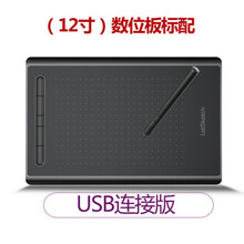 9625无线蓝牙数位板网课电脑绘图写字手绘板手机绘画手写板 12寸经典黑-标配 32点5x21点3cm