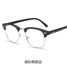 防辐射眼镜大框防蓝光无度数平面镜眼睛男女平光镜护目眼镜框个性 磨砂黑银边 镜盒镜布