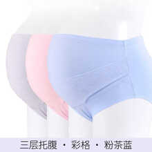 防辐射裤隐蔽内穿防辐射孕妇装防辐射服怀孕期上班防辐射内裤特价 L 【三层托腹】彩格