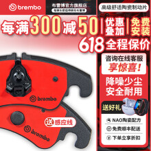 布雷博Brembo刹车片 NAO陶瓷片 前刹车片  两轮装 宝马4系420/425/428/430 请咨询