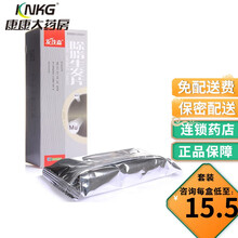 发茂森 除脂生发片 0.3g*90片 5盒装（16/盒）