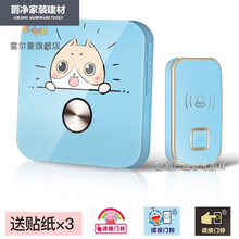 门铃无线家用门玲不用电电池病人老人呼叫器一拖二遥控电子智能 门禁电话定做 新款猫咪