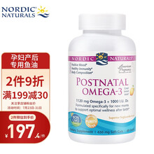 国际	
挪威小鱼Nordic Naturals 孕妇dha鳕鱼肝油胶囊60粒 柠檬味 孕妇产后专用 美国进口