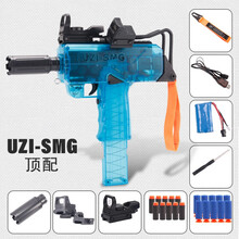 冠今UZI乌兹高速电动连发软弹枪儿童男孩玩具枪绝地求生成人吃鸡装备冲锋枪MAC伍兹突击步抢