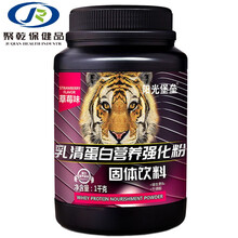 光堡垒肌粉男健肌粉二代运动乳蛋白质营养肌肉粉瘦人重健身 紫色 巧克力味