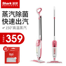 Shark鲨客蒸汽拖把家用电动拖把擦地拖把高温除菌多功能拖地机手持清洁机拖把 蒸汽拖把D11樱花粉
