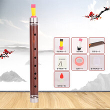 王氏催泪管子乐器初学精品黑檀乌木老红木民族管乐厂家直销 老红木(降B调)(需定做)