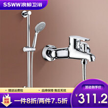 浪鲸SSWW 简易花洒套装五功能花洒头淋浴龙头单把冷热出水带下出水花洒升降杆置物架淋浴龙头莲蓬花洒 EFT03012A【花洒、升降杆、龙头】