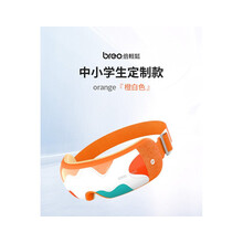 breo倍轻松儿童眼部按摩仪加热敷学生护眼仪眼睛按摩器 中小学生专属款【炫彩色】