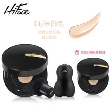 韩粉世家无瑕轻垫霜气垫女bb霜遮瑕cc霜保湿隔离补水提亮 米白色+同款替换装