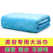 美容院浴巾女纯棉吸水速干不掉毛按摩铺床专用超大号毛巾床单家用 湖蓝色 中厚 140x70cm