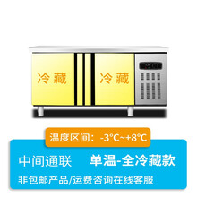 美示 冷藏工作台商用冰柜冷冻柜不锈钢操作台冰箱冷冻保鲜柜厨房奶茶店 单温-全冷藏款 120x60x80cm