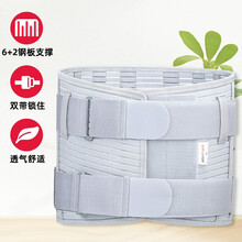 佳禾（JIAHE）佳禾护腰带钢板支撑牵引四季男女通用固定带L码YTD38