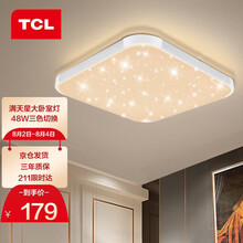 超市	TCL照明 LED吸顶灯客厅灯卧室灯书房灯时尚方形房间灯 星空48W三段调光