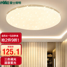 超市	雷士（NVC） 卧室led吸顶灯温馨灯饰 现代简约圆形设计 北欧风格客厅餐厅书房灯具