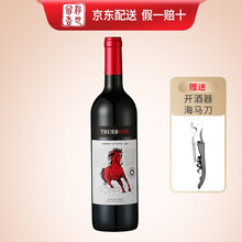 澳大利亚原装进口红酒礼盒整箱红葡萄酒 红马秋贝赤霞珠干红葡萄酒750ml*6整箱 单支装