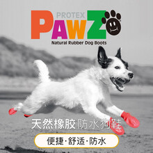 美国Pawz 狗狗雨鞋 防水脚套防滑 天然橡胶宠物鞋 保护关节 进口宠物用品 12只装 XL- 绿色