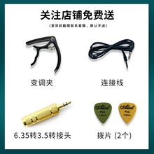 德博声学 DOUBLE拾音器 U0尤克里里加振拾音器 音孔加震拾音器不插电自带混响合唱延迟演出 关注加送 单拍无效